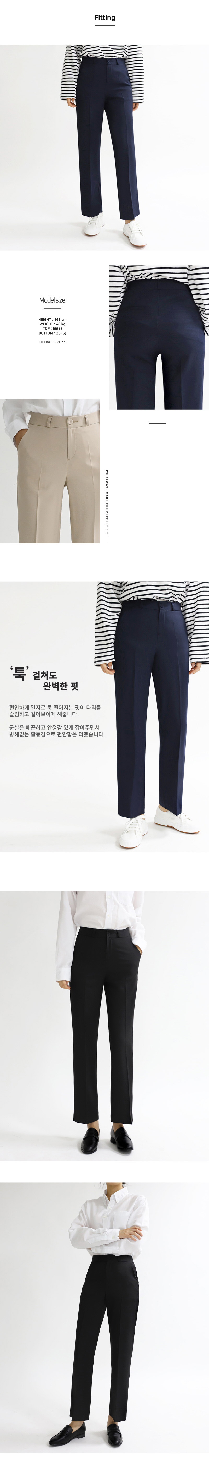 패션의류,데일리의류,상의,하의,여자,여자옷,여성옷,슬렉스,슬랙스,팬츠