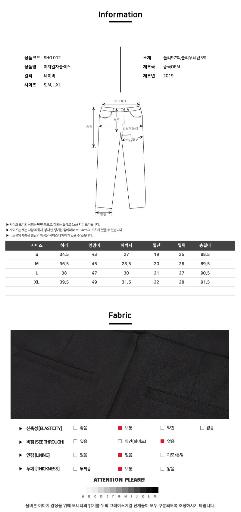 패션의류,데일리의류,상의,하의,여자,여자옷,여성옷,슬렉스,슬랙스,팬츠