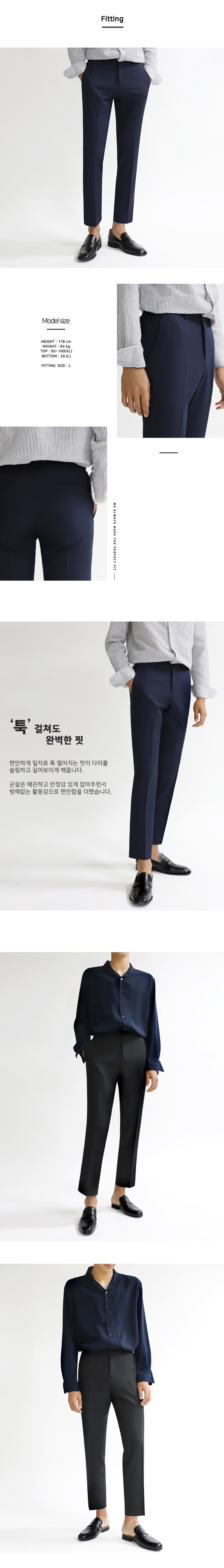 패션의류,데일리의류,상의,하의,여자,여자옷,여성옷,슬렉스,슬랙스,팬츠