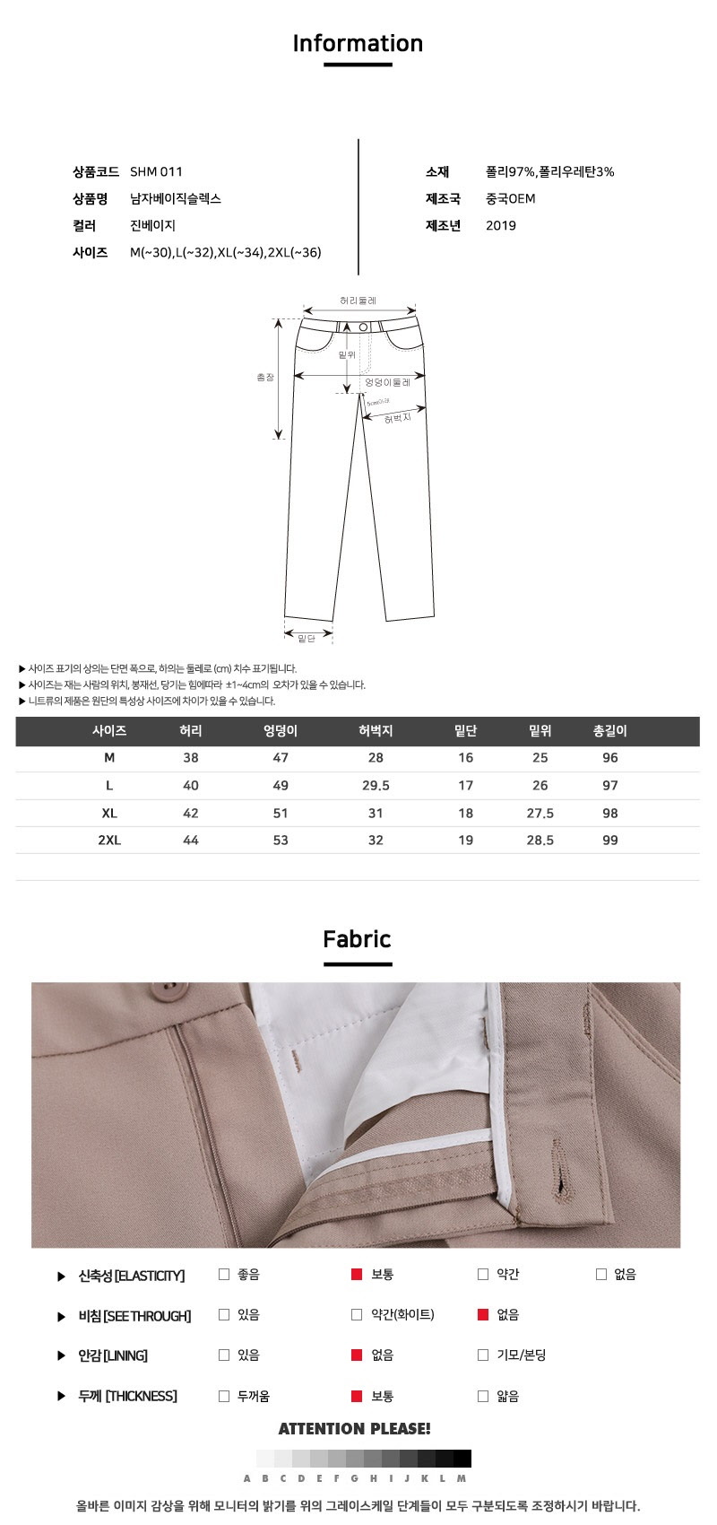 패션의류,데일리의류,상의,하의,여자,여자옷,여성옷,슬렉스,슬랙스,팬츠