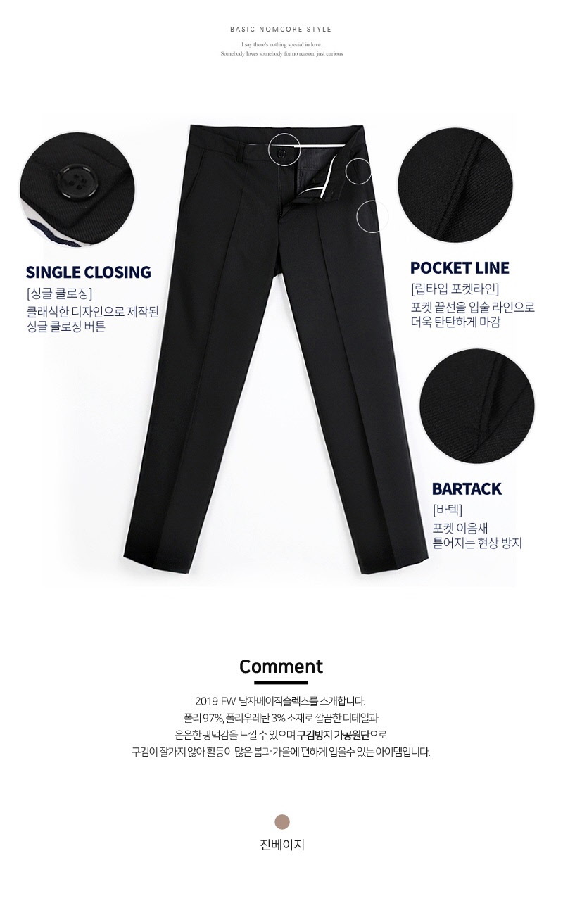 패션의류,데일리의류,상의,하의,여자,여자옷,여성옷,슬렉스,슬랙스,팬츠