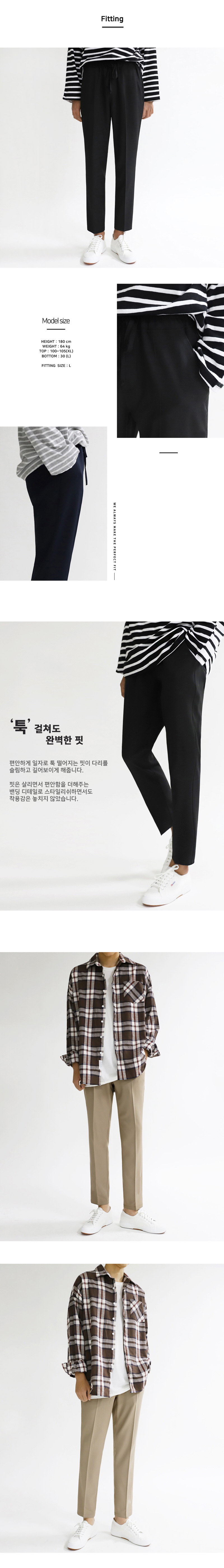 패션의류,데일리의류,상의,하의,여자,여자옷,여성옷,슬렉스,슬랙스,팬츠