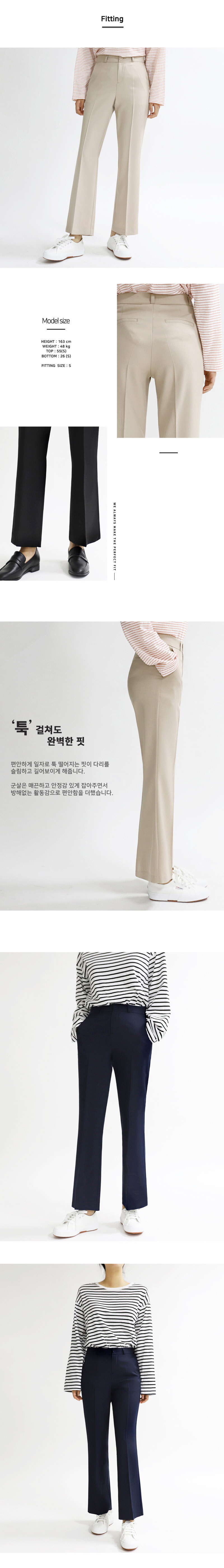 패션의류,스포츠의류,상의,하의,여자,여자옷,여성옷,팬츠,슬랙스,슬렉스