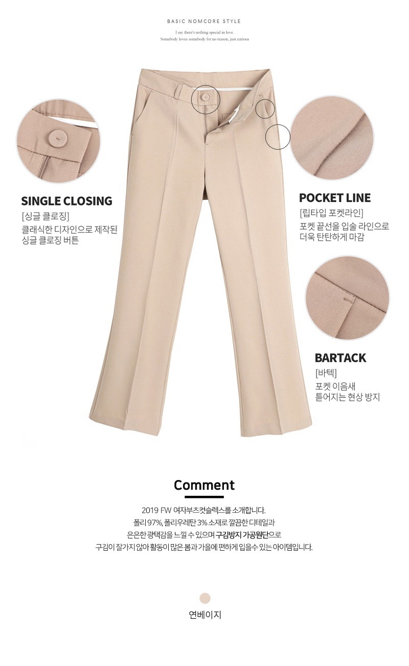 패션의류,스포츠의류,상의,하의,여자,여자옷,여성옷,팬츠,슬랙스,슬렉스