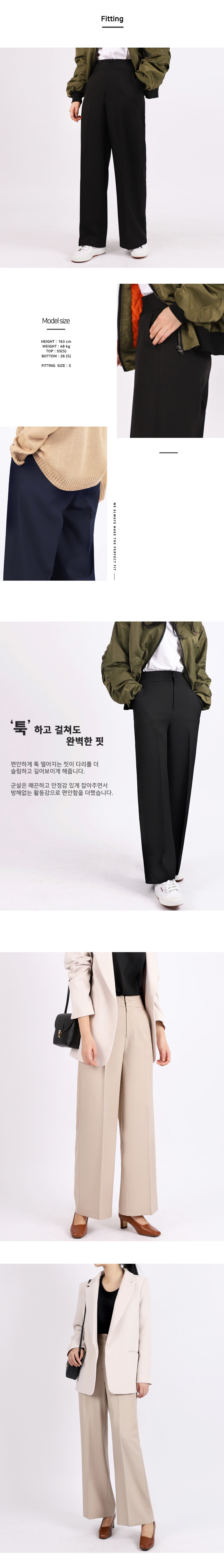 패션의류,스포츠의류,상의,하의,여자,여자옷,여성옷,팬츠,슬랙스,슬렉스