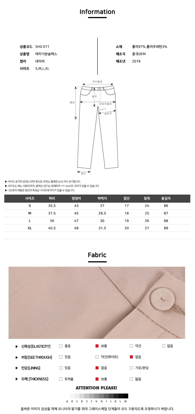 패션,의류,남성,여성,상하의,의상,이쁜,멋진,옷