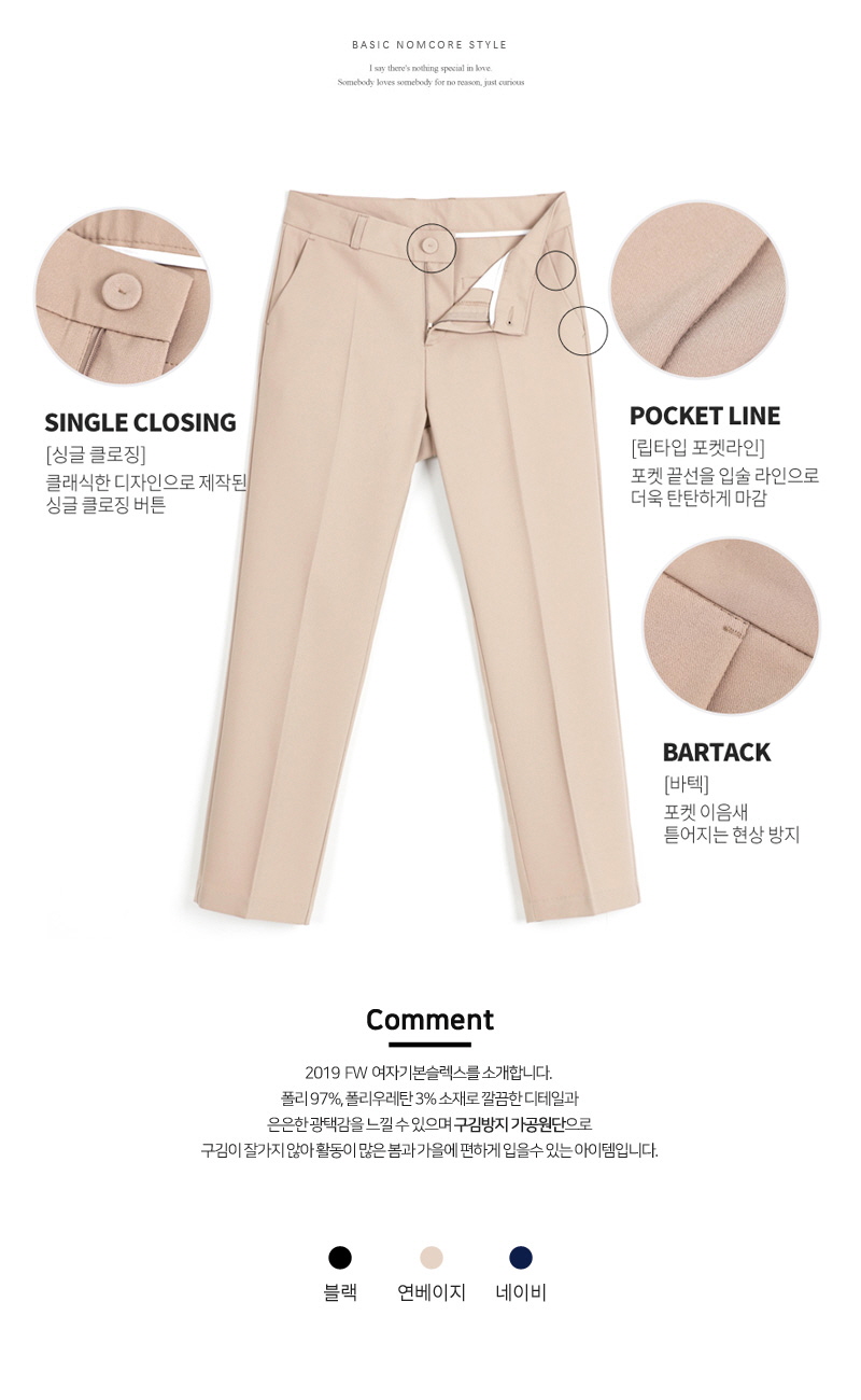 패션,의류,남성,여성,상하의,의상,이쁜,멋진,옷