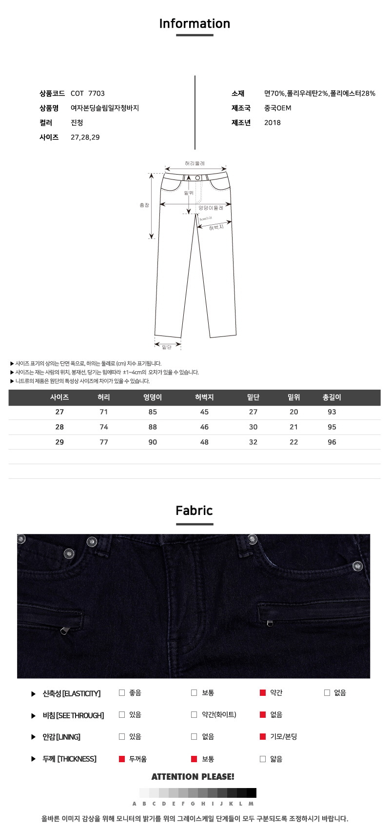 패션의류,여성의류,의상,웨어,패션,여성,이쁜옷,예쁜옷