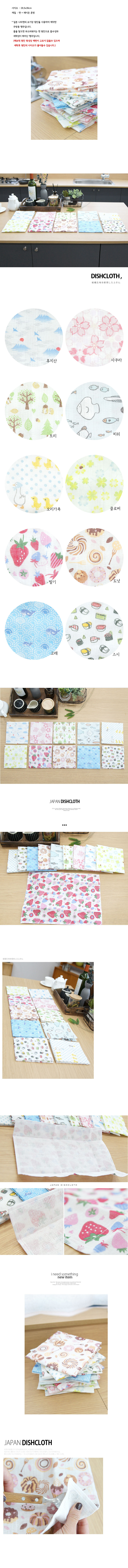 주방,잡화,식기,생활,용품,걸이