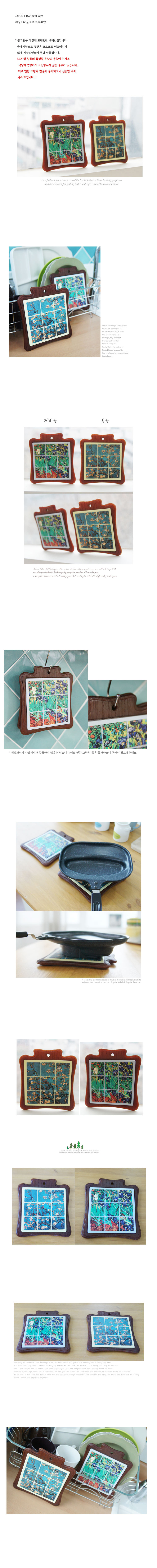 주방,잡화,식기,생활,용품,걸이
