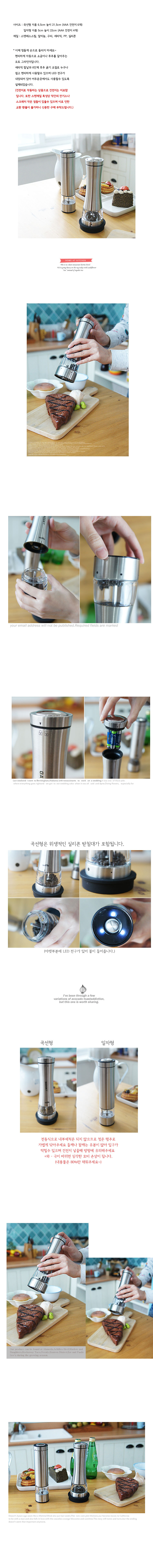 주방,잡화,식기,생활,용품,걸이