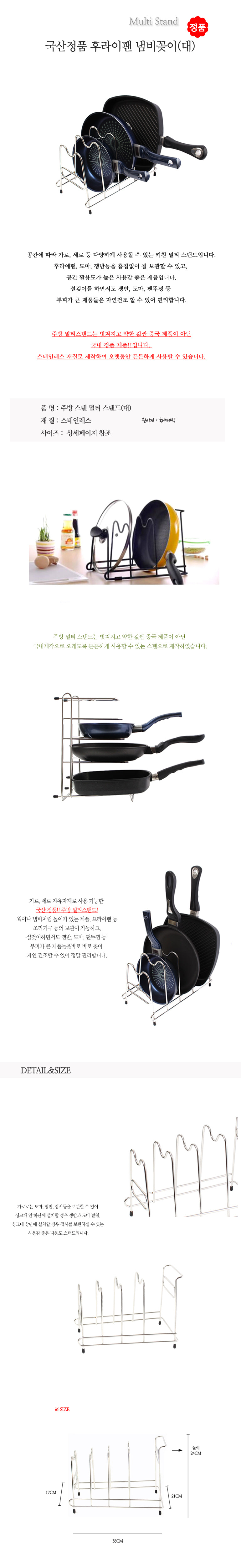 주방,잡화,식기,생활,용품,걸이