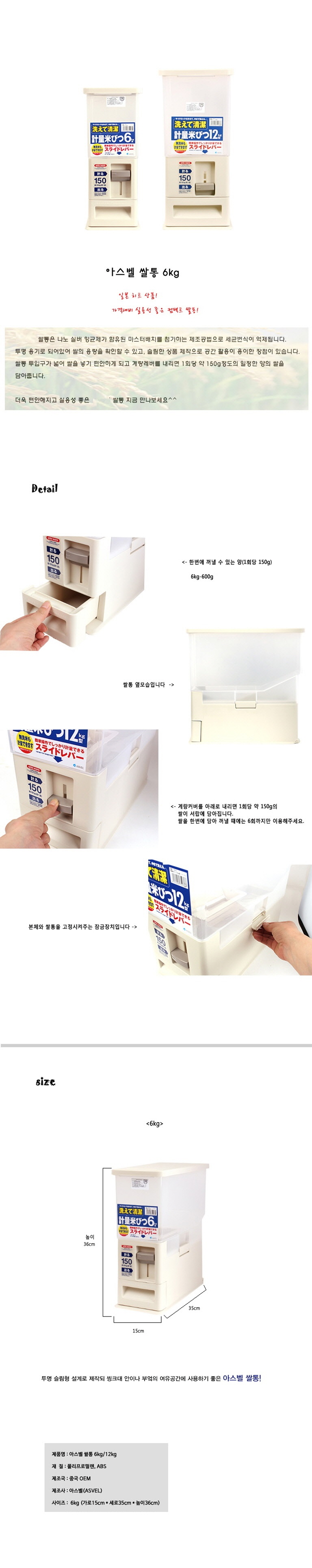 주방,잡화,식기,생활,용품,걸이