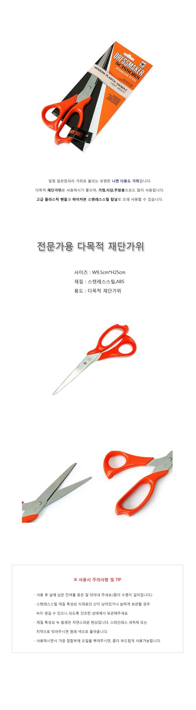 주방,잡화,식기,생활,용품,걸이