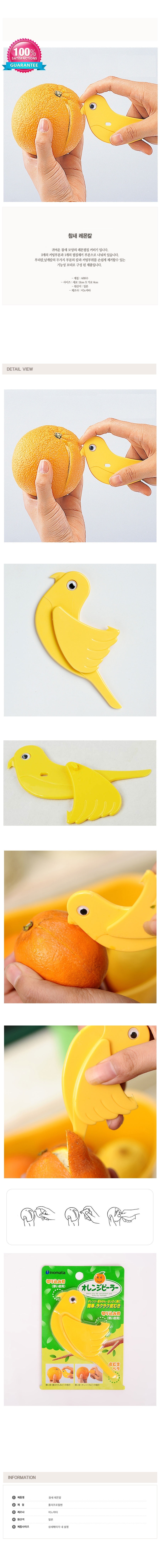주방,잡화,식기,생활,용품,걸이