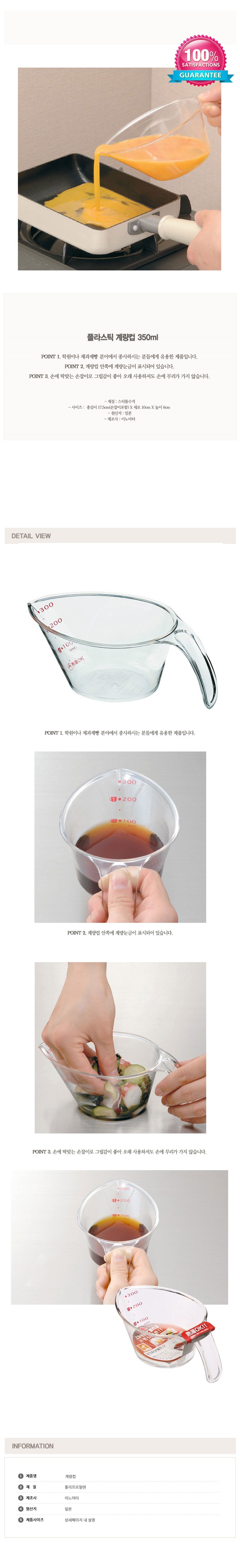 주방,잡화,식기,생활,용품,걸이