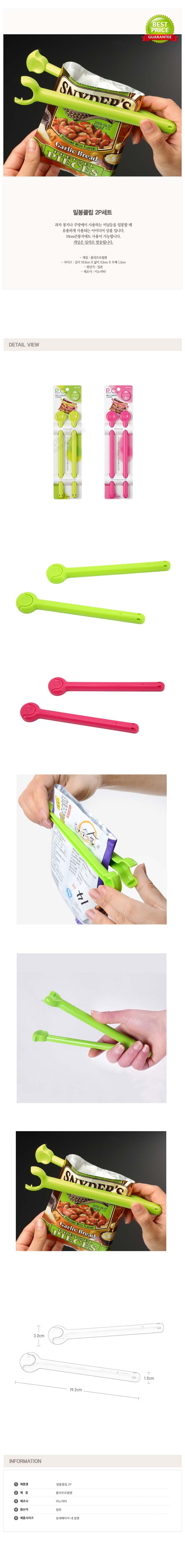 주방,잡화,식기,생활,용품,걸이