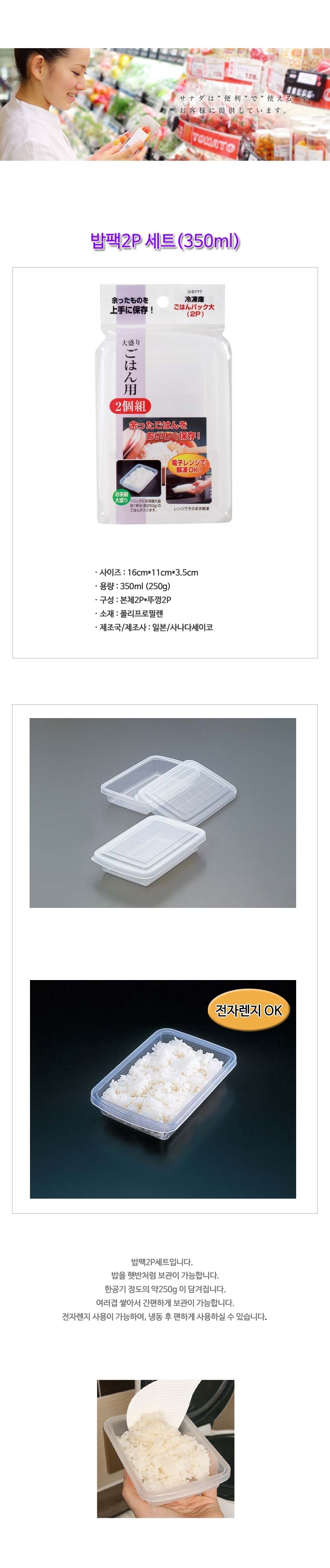 주방,잡화,식기,생활,용품,걸이