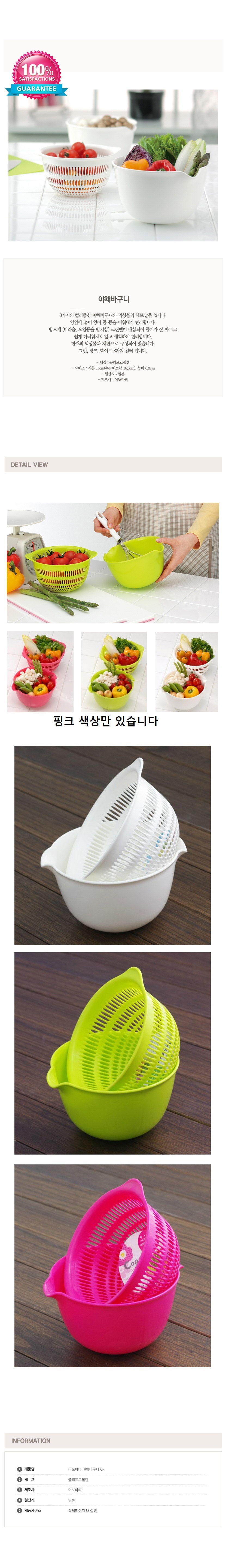 주방,잡화,식기,생활,용품,걸이