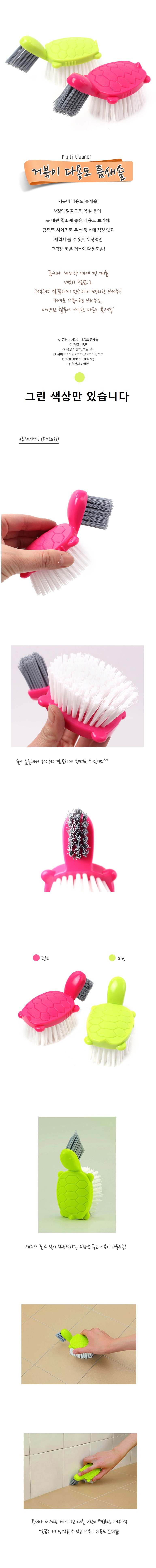 주방,잡화,식기,생활,용품,걸이