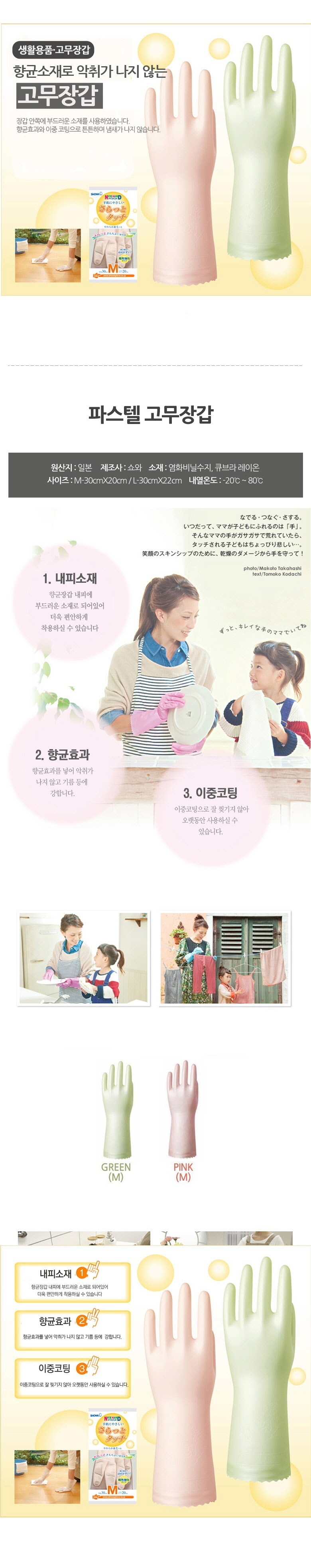 주방,잡화,식기,생활,용품,걸이