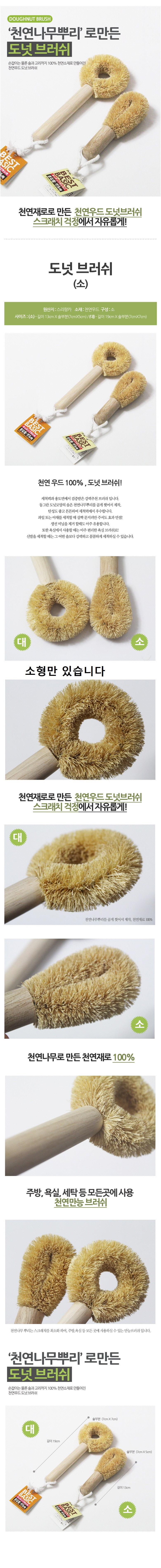 주방,잡화,식기,생활,용품,걸이