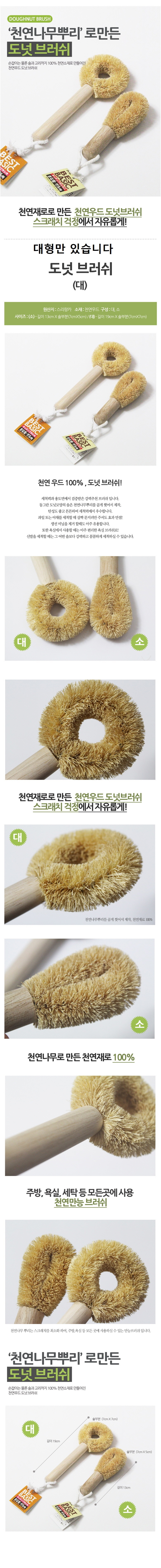 주방,잡화,식기,생활,용품,걸이