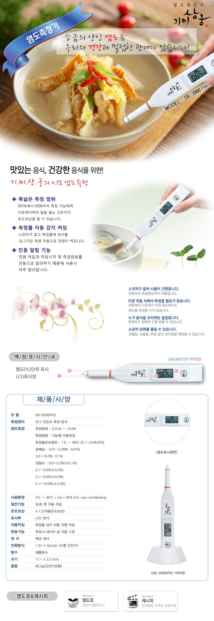 주방,잡화,식기,생활,용품,걸이