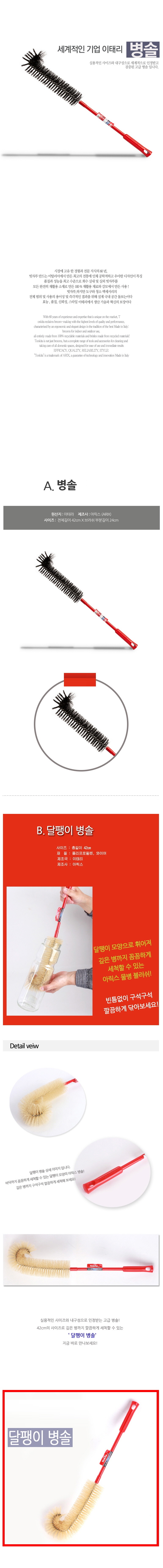 주방,잡화,식기,생활,용품,걸이