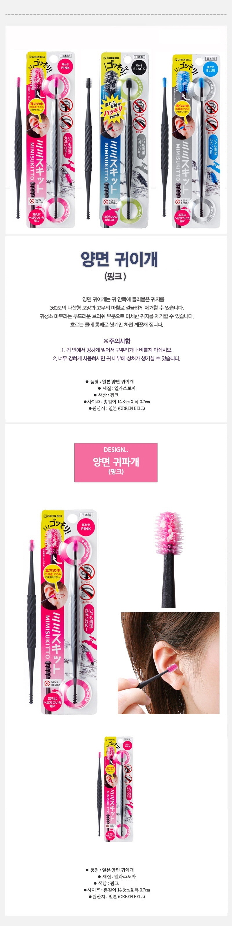 주방,잡화,식기,생활,용품,걸이