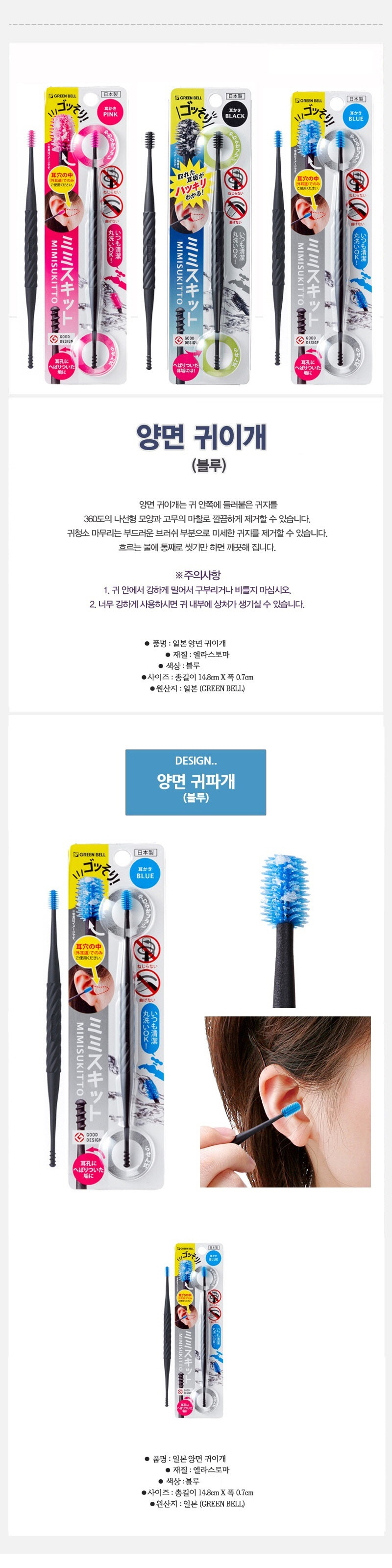 주방,잡화,식기,생활,용품,걸이