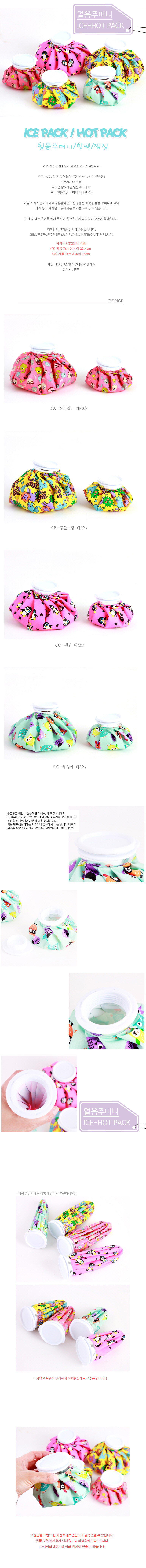 주방,잡화,식기,생활,용품,걸이