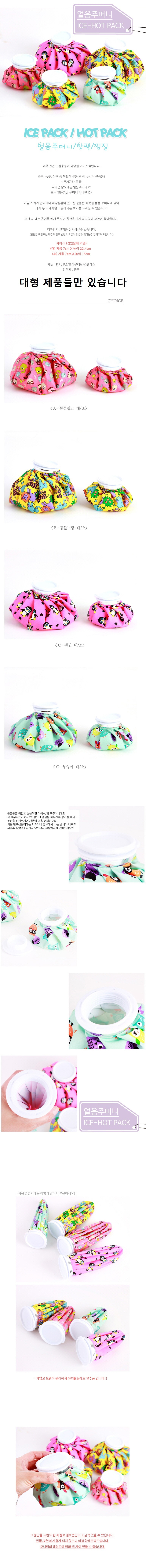 주방,잡화,식기,생활,용품,걸이
