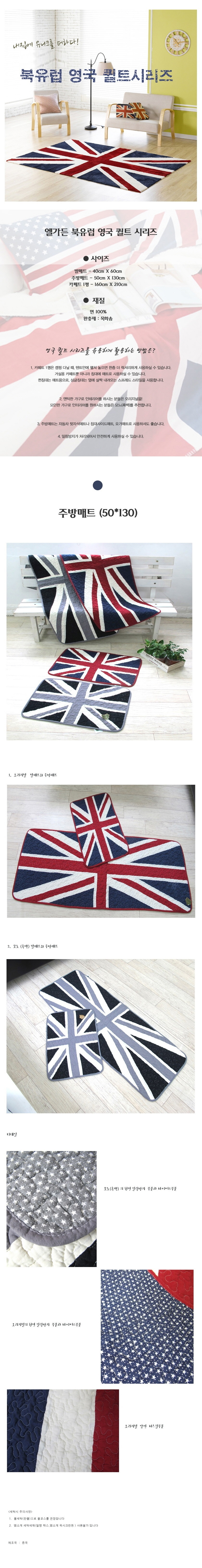 주방,잡화,식기,생활,용품,걸이