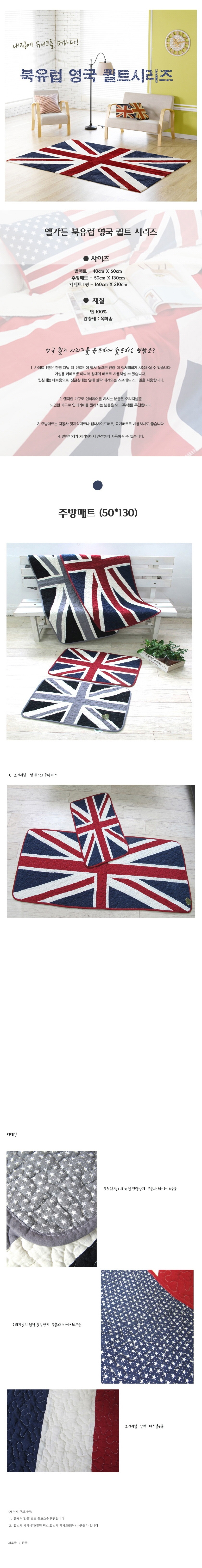 주방,잡화,식기,생활,용품,걸이