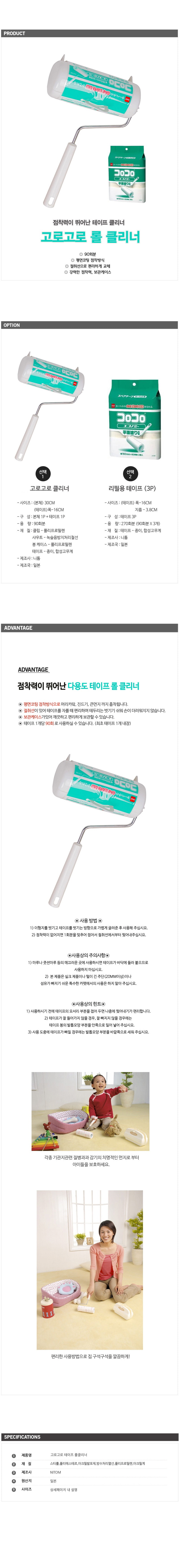 주방,잡화,식기,생활,용품,걸이