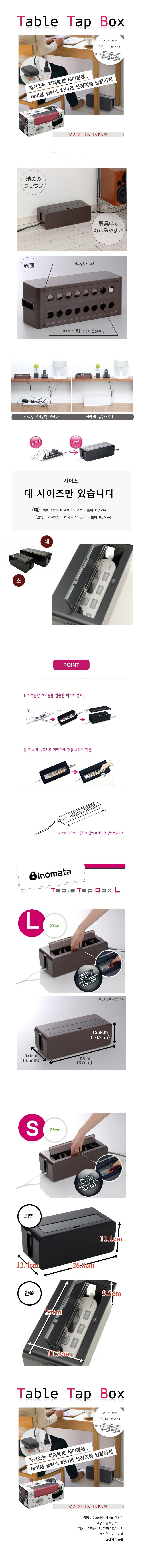 주방,잡화,식기,생활,용품,걸이