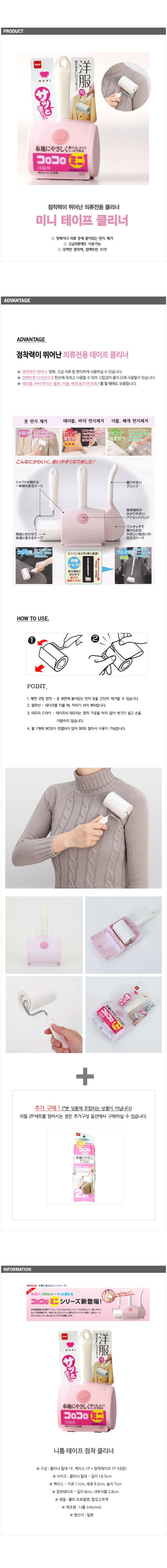 주방,잡화,식기,생활,용품,걸이