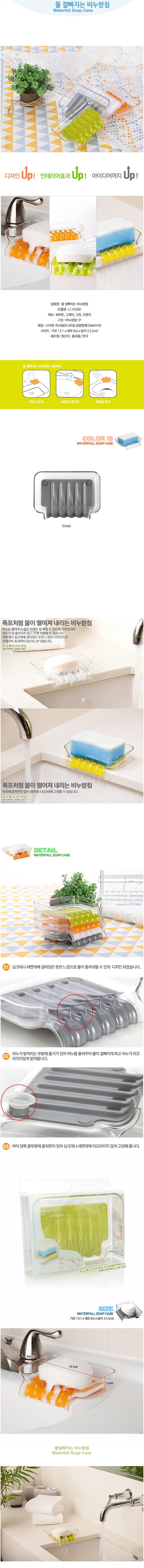 주방,잡화,식기,생활,용품,걸이