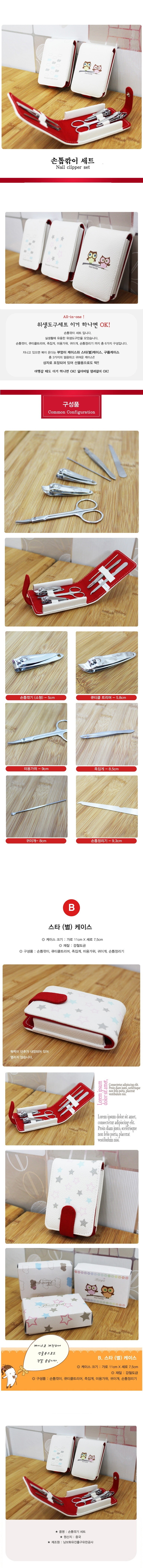 주방,잡화,식기,생활,용품,걸이