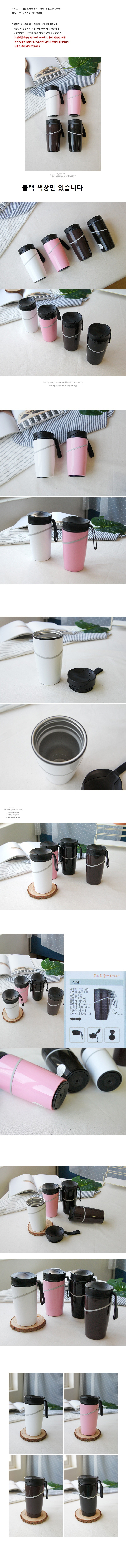 주방,잡화,식기,생활,용품,텀블러,찻잔,물컵,컵