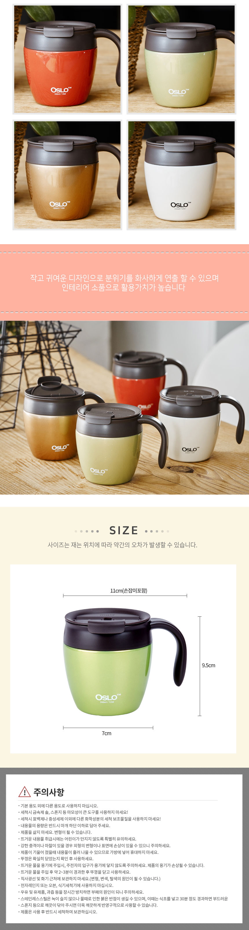 텀블러,물병,물통,물컵,찻잔