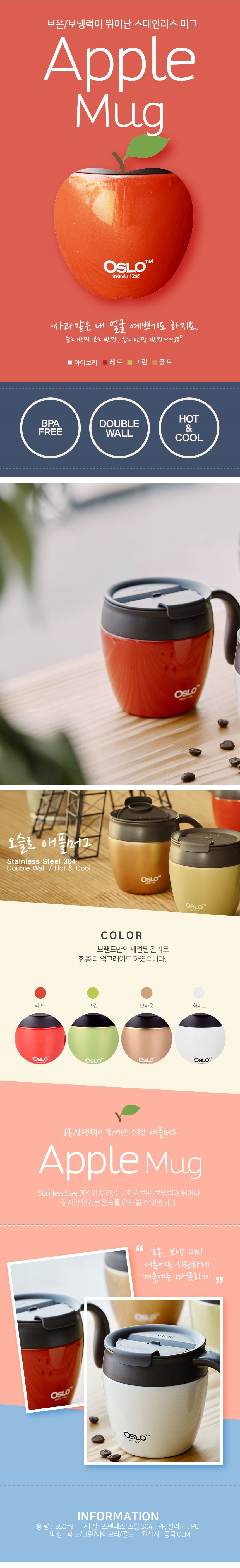 텀블러,물병,물통,물컵,찻잔