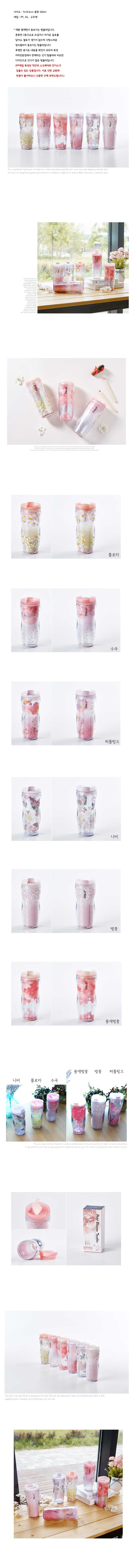 주방,가정,일상,소품,용품,컵,물병