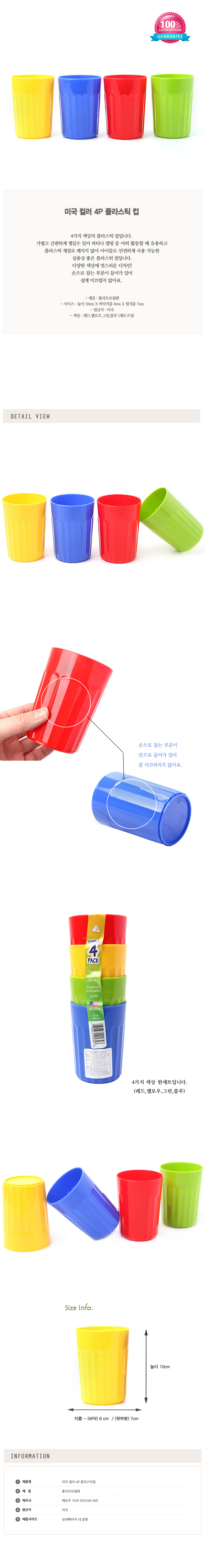 가정,일상,주방,소품,용품,드링크웨어