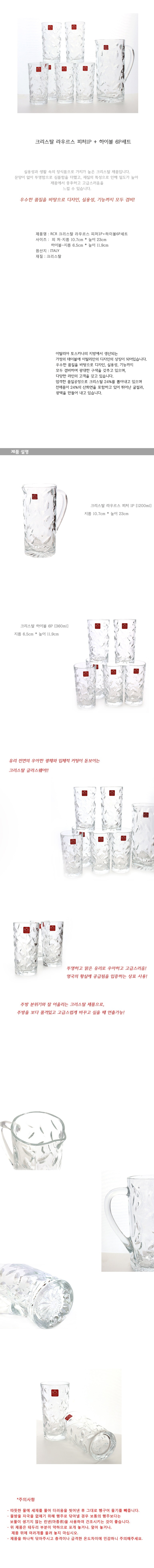 가정,일상,주방,소품,용품,드링크웨어