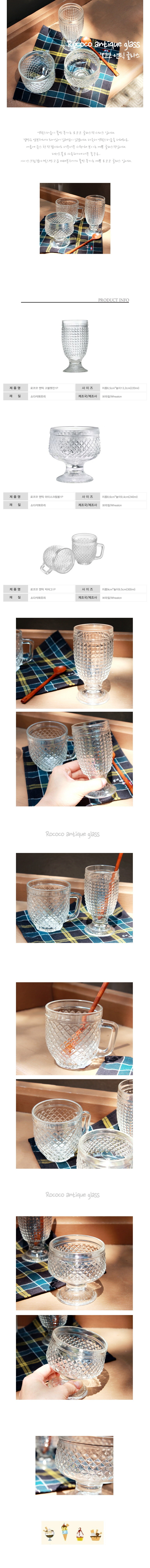 가정,일상,주방,소품,용품,드링크웨어
