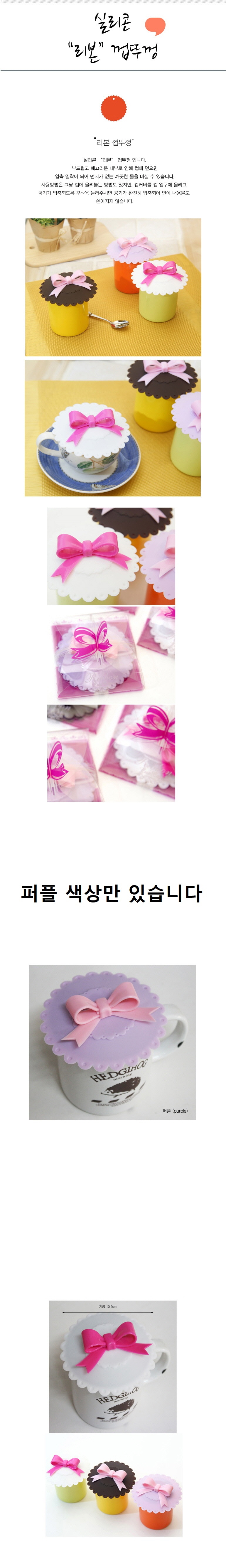 가정,일상,주방,소품,용품,실리콘,키친,웨어