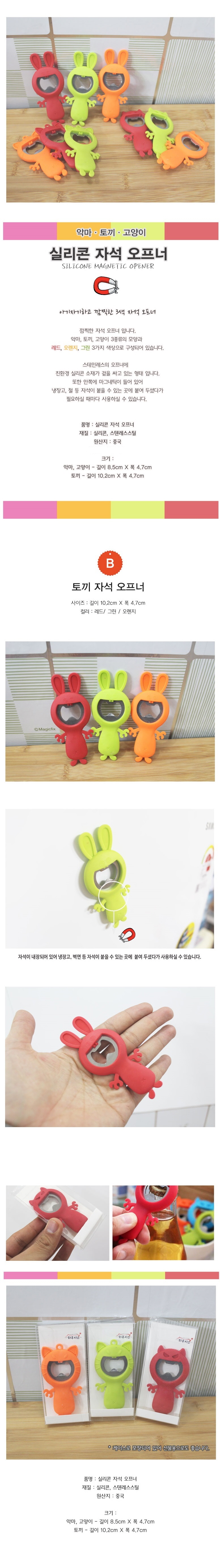가정,일상,주방,소품,용품,실리콘,키친,웨어