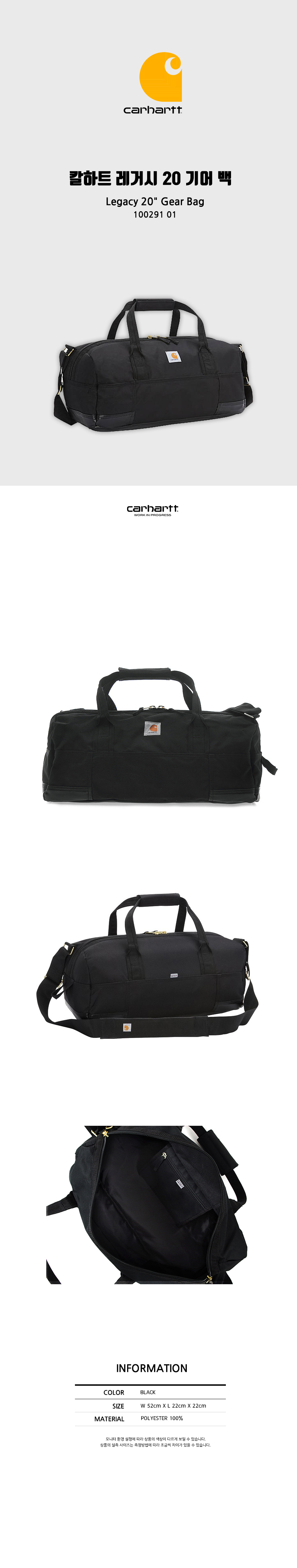 칼하트(CARHARTT) 레거시 20인치 기어백 100291 01